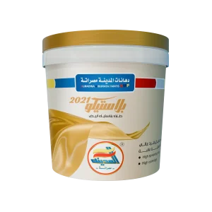 بلاستيكو 2021