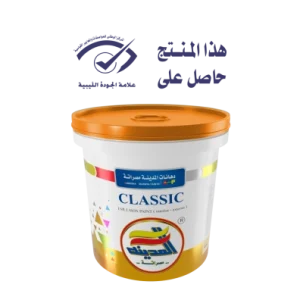 كلاسيك ربع لمعة