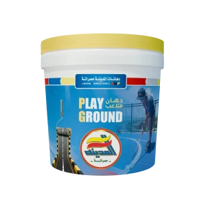 Play Ground