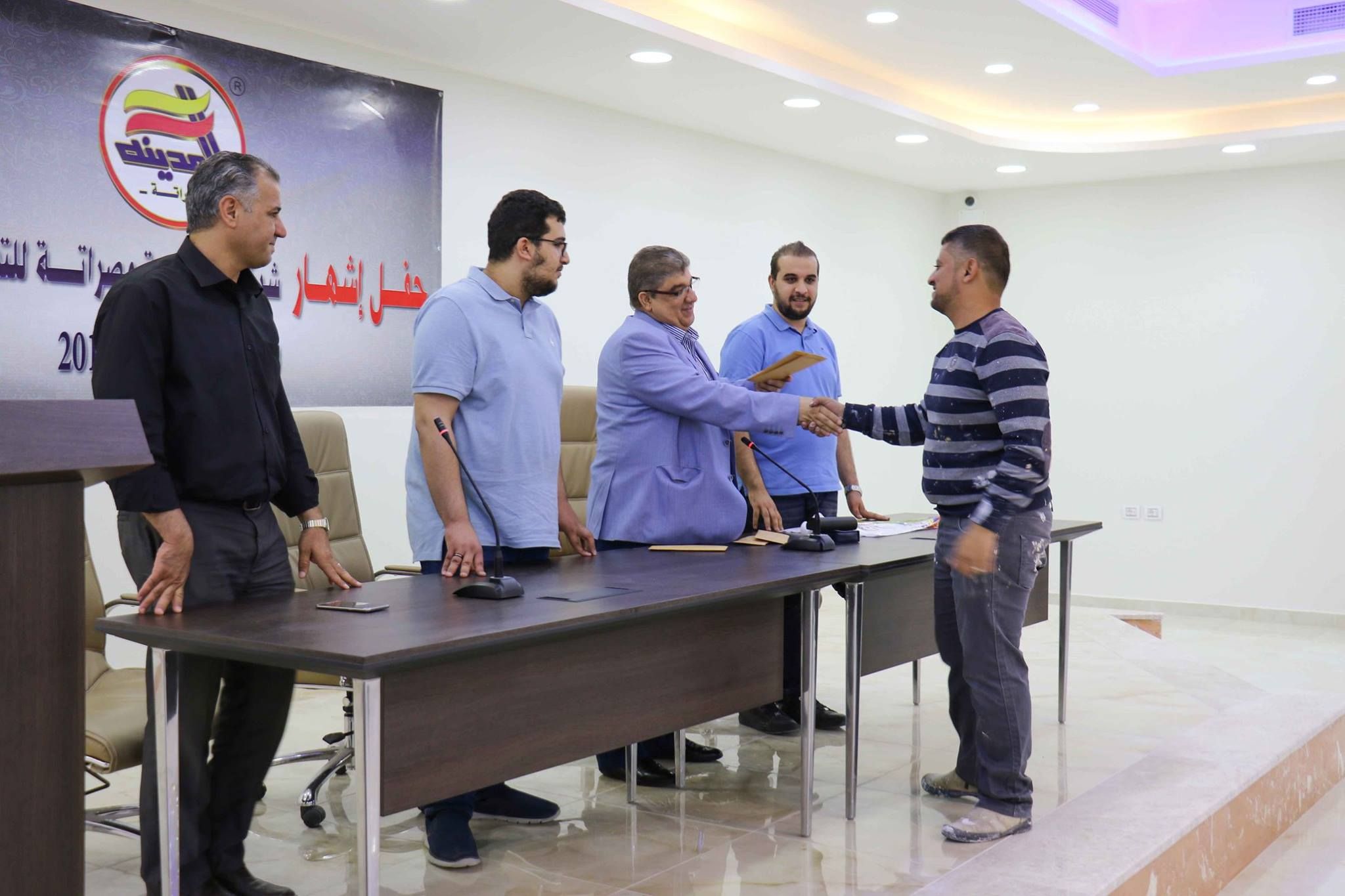 %D8%A7%D8%B4%D9%87%D8%A7%D8%B1 %D8%B4%D8%B1%D9%83%D8%A9 %D8%A7%D9%84%D9%85%D8%AF%D9%8A%D9%86%D8%A9 %D9%85%D8%B5%D8%B1%D8%A7%D8%AA%D8%A9 %D9%84%D9%84%D8%AA%D8%AF%D8%B1%D9%8A%D8%A8 %D9%88 %D8%A7%D9%84%D8%AA%D8%B7%D9%88%D9%8A%D8%B1 4 1b63b7b7