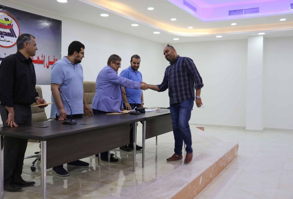 %D8%A7%D8%B4%D9%87%D8%A7%D8%B1 %D8%B4%D8%B1%D9%83%D8%A9 %D8%A7%D9%84%D9%85%D8%AF%D9%8A%D9%86%D8%A9 %D9%85%D8%B5%D8%B1%D8%A7%D8%AA%D8%A9 %D9%84%D9%84%D8%AA%D8%AF%D8%B1%D9%8A%D8%A8 %D9%88 %D8%A7%D9%84%D8%AA%D8%B7%D9%88%D9%8A%D8%B1 6 1d342b89