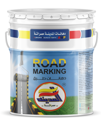 road paint n 1 268a52d4