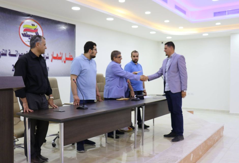 %D8%A7%D8%B4%D9%87%D8%A7%D8%B1 %D8%B4%D8%B1%D9%83%D8%A9 %D8%A7%D9%84%D9%85%D8%AF%D9%8A%D9%86%D8%A9 %D9%85%D8%B5%D8%B1%D8%A7%D8%AA%D8%A9 %D9%84%D9%84%D8%AA%D8%AF%D8%B1%D9%8A%D8%A8 %D9%88 %D8%A7%D9%84%D8%AA%D8%B7%D9%88%D9%8A%D8%B1 8 35530f7f