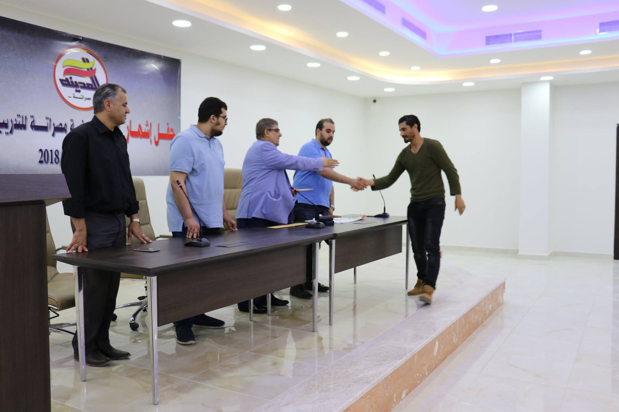 %D8%A7%D8%B4%D9%87%D8%A7%D8%B1 %D8%B4%D8%B1%D9%83%D8%A9 %D8%A7%D9%84%D9%85%D8%AF%D9%8A%D9%86%D8%A9 %D9%85%D8%B5%D8%B1%D8%A7%D8%AA%D8%A9 %D9%84%D9%84%D8%AA%D8%AF%D8%B1%D9%8A%D8%A8 %D9%88 %D8%A7%D9%84%D8%AA%D8%B7%D9%88%D9%8A%D8%B1 11 3af72104