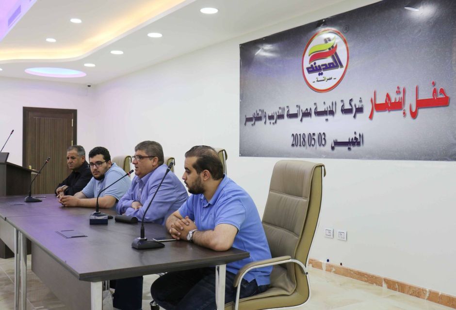 %D8%A7%D8%B4%D9%87%D8%A7%D8%B1 %D8%B4%D8%B1%D9%83%D8%A9 %D8%A7%D9%84%D9%85%D8%AF%D9%8A%D9%86%D8%A9 %D9%85%D8%B5%D8%B1%D8%A7%D8%AA%D8%A9 %D9%84%D9%84%D8%AA%D8%AF%D8%B1%D9%8A%D8%A8 %D9%88 %D8%A7%D9%84%D8%AA%D8%B7%D9%88%D9%8A%D8%B1 1 b1537f58