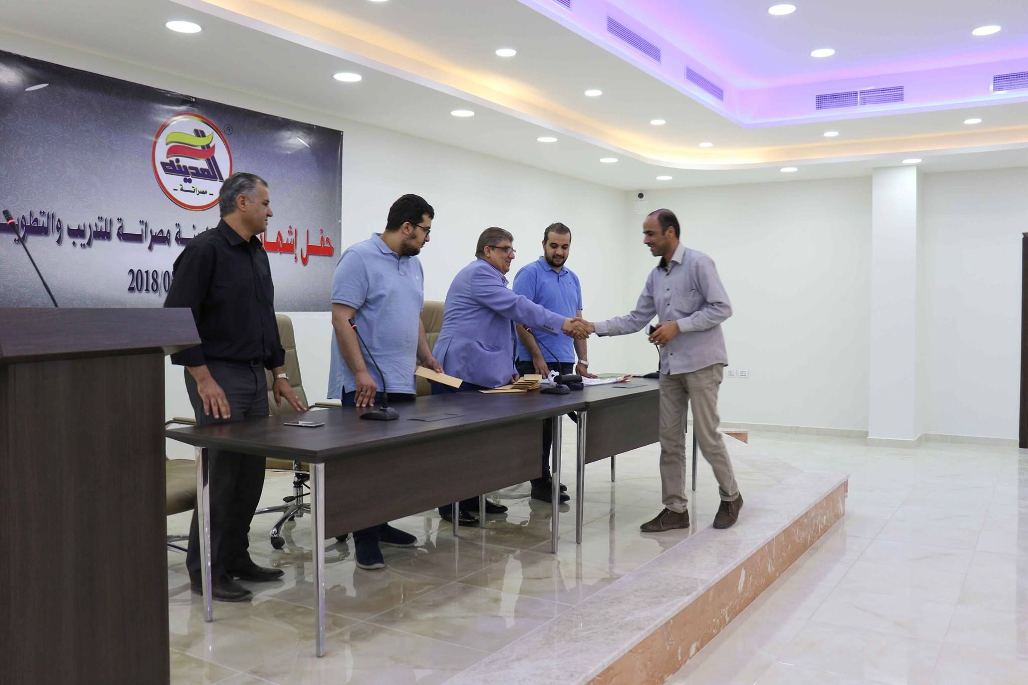 %D8%A7%D8%B4%D9%87%D8%A7%D8%B1 %D8%B4%D8%B1%D9%83%D8%A9 %D8%A7%D9%84%D9%85%D8%AF%D9%8A%D9%86%D8%A9 %D9%85%D8%B5%D8%B1%D8%A7%D8%AA%D8%A9 %D9%84%D9%84%D8%AA%D8%AF%D8%B1%D9%8A%D8%A8 %D9%88 %D8%A7%D9%84%D8%AA%D8%B7%D9%88%D9%8A%D8%B1 12 b97fb372